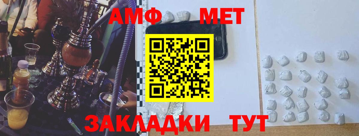 Рославль  АМФ 97%  Вход с VPN 