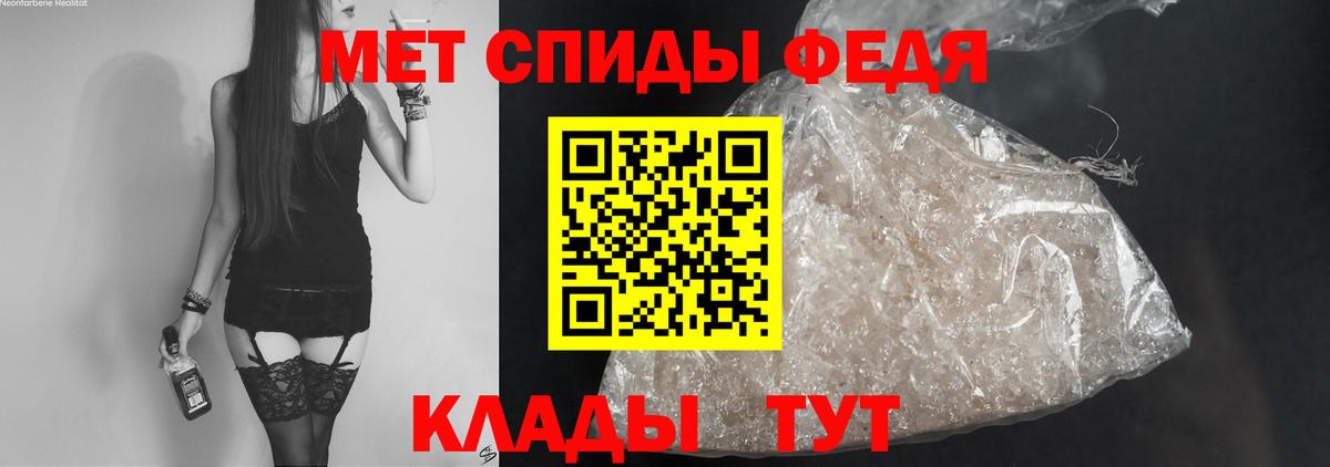 АМФЕТАМИН Розовый Рославль