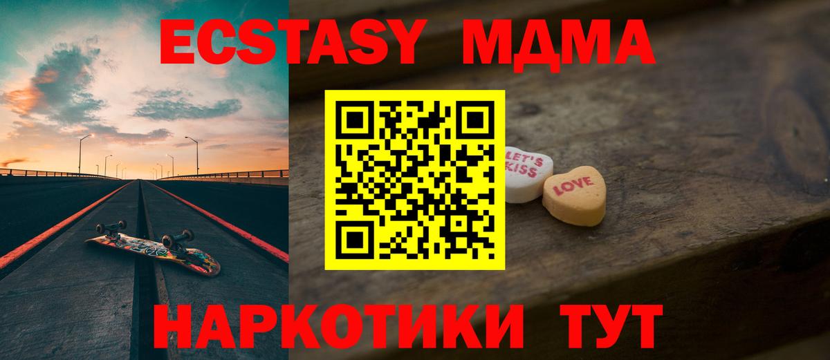 Рославль  Ecstasy louis Vuitton  Ecstasy  Вход с VPN  Экстази 99% 