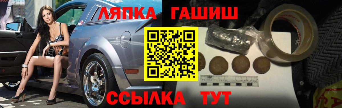 Гашиш VHQ  ГАШИШ  ГАШИШ гашик  Рославль  Вход с VPN 