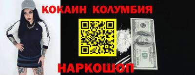ALPHA-PVP Бугуруслан