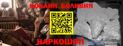 молекула духа Бузулук
