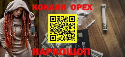 эйфоретик Будённовск