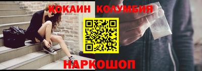 молекула духа Бузулук