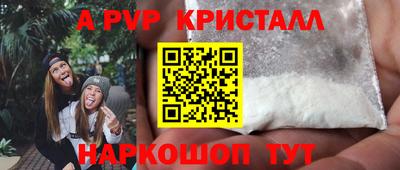молекула духа Бузулук