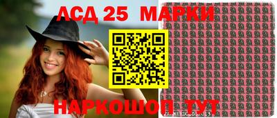 молекула духа Бузулук