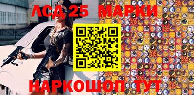 молекула духа Бузулук