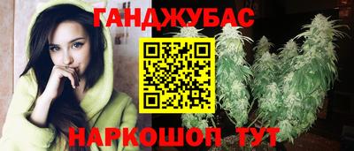 молекула духа Бузулук