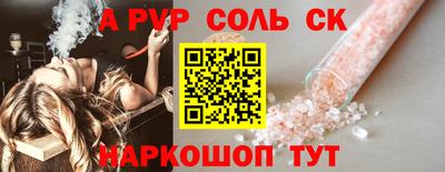 ALPHA-PVP Бугуруслан
