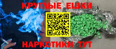 молекула духа Бузулук