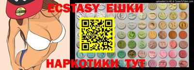 эйфоретик Будённовск