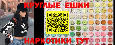 эйфоретик Будённовск