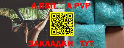 ALPHA-PVP Бугуруслан