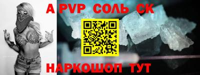 молекула духа Бузулук