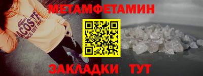молекула духа Бузулук