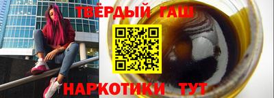 молекула духа Бузулук