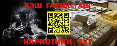 ALPHA-PVP Бугуруслан