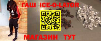 эйфоретик Будённовск