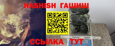 эйфоретик Будённовск