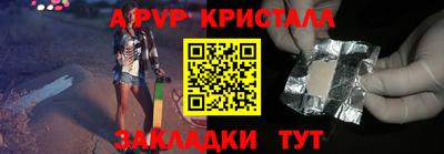 ALPHA-PVP Бугуруслан