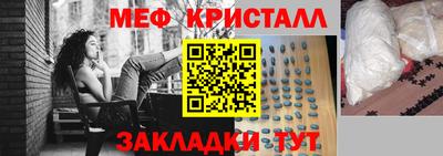 молекула духа Бузулук
