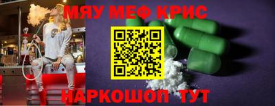 молекула духа Бузулук