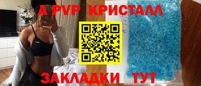 ALPHA-PVP Бугуруслан