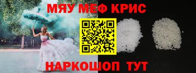 ALPHA-PVP Бугуруслан