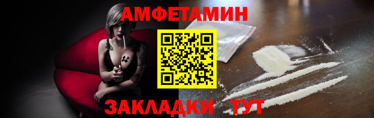 Первитин Декстрометамфетамин 99.9% Рославль