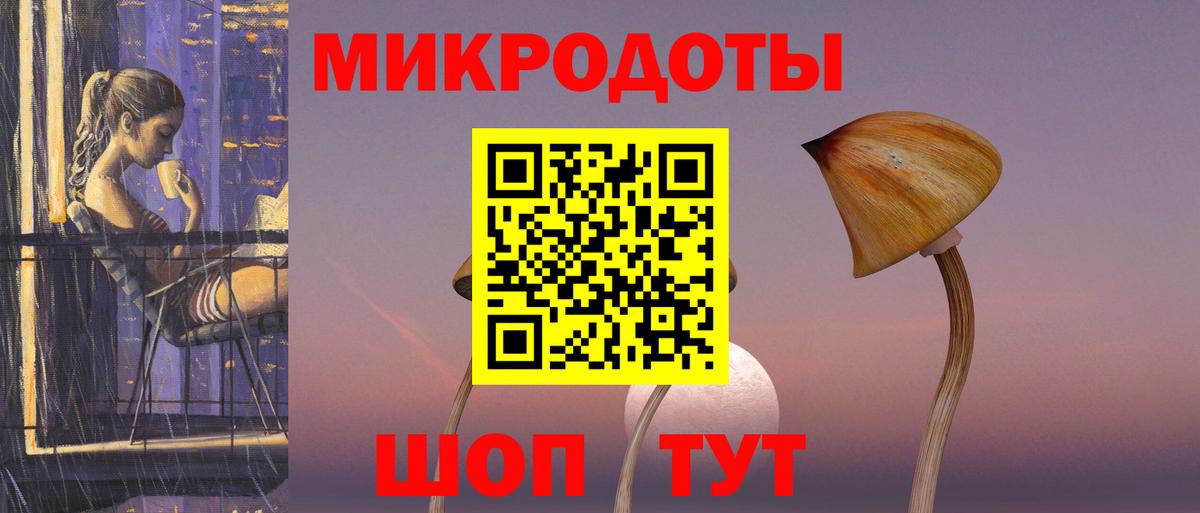 Рославль  Галлюциногенные грибы MAGIC MUSHROOMS  Вход с VPN 