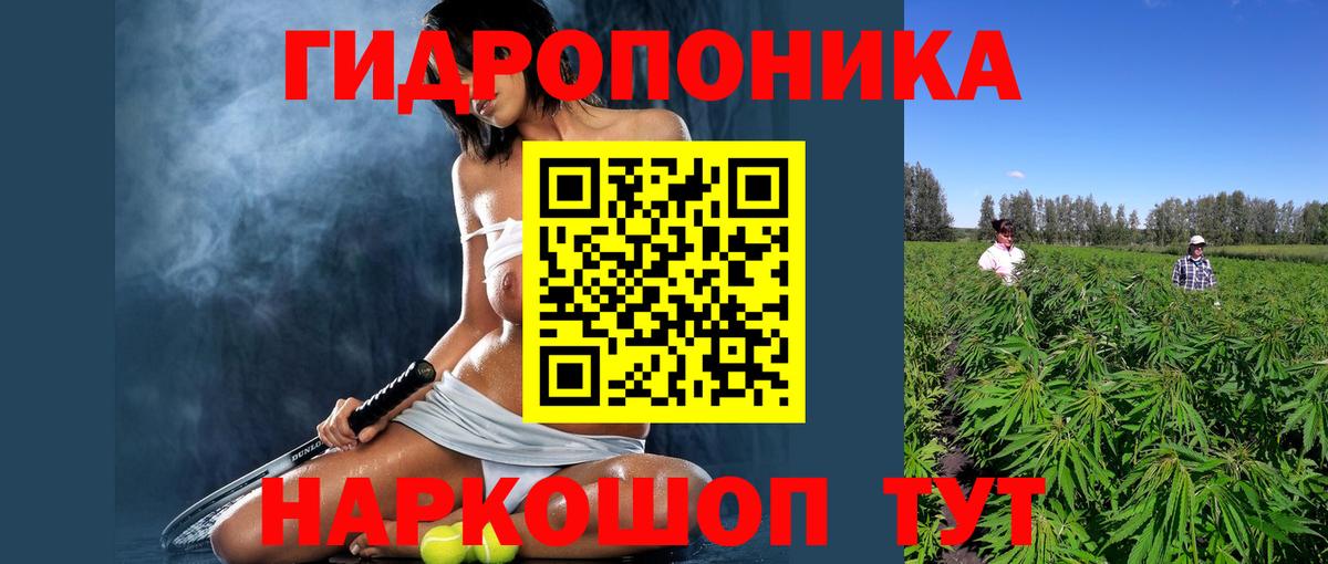 Рославль  Марихуана VHQ  Бошки Шишки VHQ  Вход с VPN  Марихуана OG Kush 